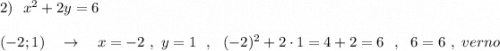 2)\ \ x^2+2y=6\\\\(-2;1)\ \ \ \to \ \ \ x=-2\ ,\ y=1\ \ ,\ \ (-2)^2+2\cdot 1=4+2=6\ \ ,\ \ 6=6\ ,\ verno