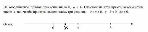 с решением(если что это пробный впр) ​