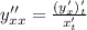 y''_{xx }= \frac{(y'_x)'_t}{x'_t} \\