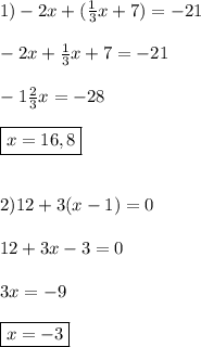 1)-2x+(\frac{1}{3}x+7)=-21\\\\-2x+\frac{1}{3}x+7=-21\\\\-1\frac{2}{3}x=-28\\\\\boxed{x=16,8}\\\\\\2)12+3(x-1)=0\\\\12+3x-3=0\\\\3x=-9\\\\\boxed{x=-3}