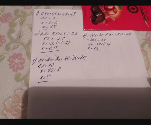 0,4х-2,3=-1,6х+0,7 4,8х-3,1=9,8х-5,6 8х-15+2х=40+2х-15 -10х+27=3х-9-10х-3