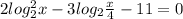 2log_2^2x-3log_2\frac{x}{4}-11=0