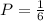 P = \frac{1}{6}