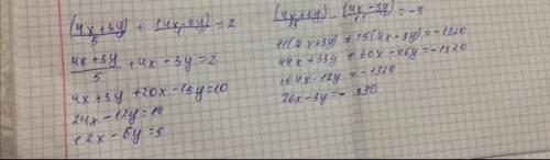 решить систему уравнений 1) 5/(4x+3y) + 1/(4x-3y) = 2 2) 15/(4x + 3y) - 11/(4x - 3y) = - 8