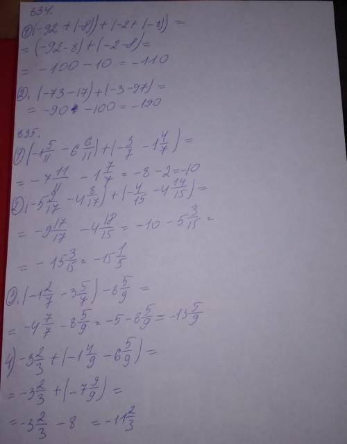 Найдите значение выражения, задание на фото, номер 834,835 решите на тетрадке с действиями что бы вс