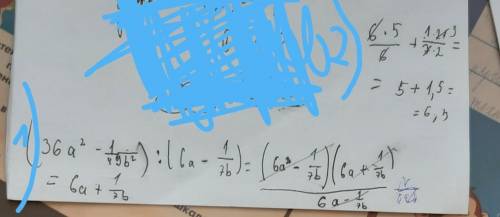 Найдите значение выражения (36a^2-1/49b^2):(6a-1/7b) при a=5/6 и b=2/21