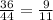 \frac{36}{44}= \frac{9}{11}