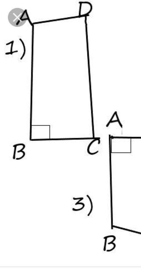 В)* * Накреслити чотирикутник ABCD так, що АВ паралельно вс, AB паралельно AD.​