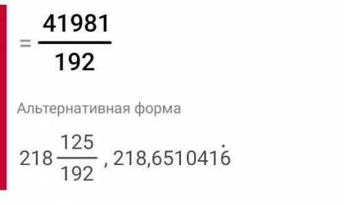 Только 1-ый пример,решить в столбик И решите на листочке