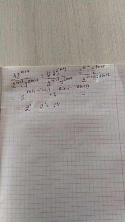 Объясните мне суть , почему там -3??