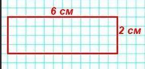 7. Desenează, pe rețeaua de pătrățele, un dreptunghi cu lățimea de 2 cm și perimetrul de 16 cm.LO2.1