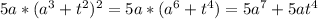 5a* (a^{3}+t^{2})^2=5a*(a^{6}+t^{4})=5a^{7}+5at^{4}