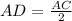 AD = \frac{AC}{2}