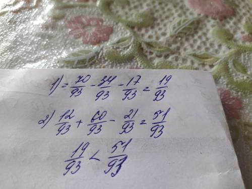 Сравнение выражений с дробями. Урок 2Пандерder12ң талдауыin taldaýyии учителя+Сравни выражения.70 34