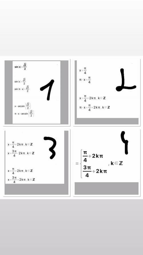 А) sin x=sqrt2/2 ә) cos x=1/2 б)sin x=-sqrt3/2 в) cos x=-1 найдите х€[0;4П]