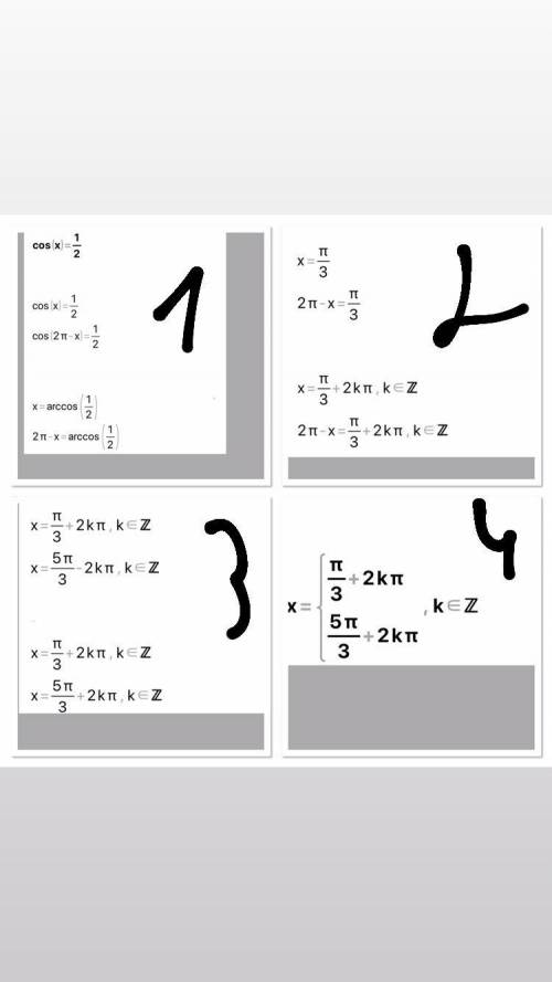 А) sin x=sqrt2/2 ә) cos x=1/2 б)sin x=-sqrt3/2 в) cos x=-1 найдите х€[0;4П]