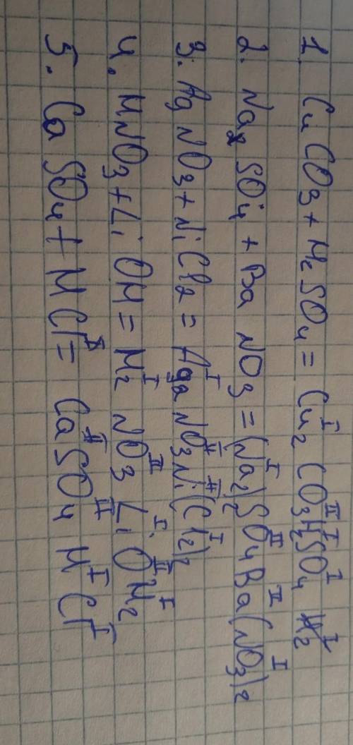 Записать уравнения в молекулярном , ионном и сокращенном ионном виде: 1.Карбонат меди(2) + серная ки