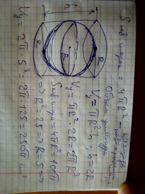 Умоляю решите с рисунком задачу​