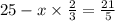 25 - x \times \frac{2}{3} = \frac{21}{5}