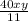 \frac{40xy}{11}