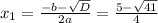 x_{1}=\frac{-b-\sqrt{D} }{2a} = \frac{5-\sqrt{41} }{4}