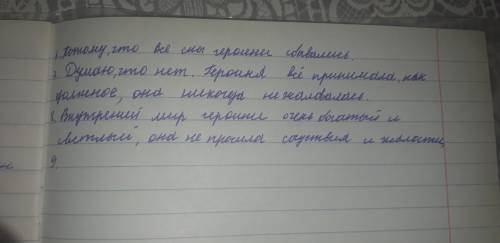 Какой эпиграф взял И.С. Тургенев к своему рассказу? 2. Как зовут главную героиню этого рассказа? 3.