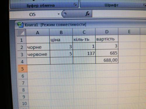 1 рисунок.задание есть в ленте​
