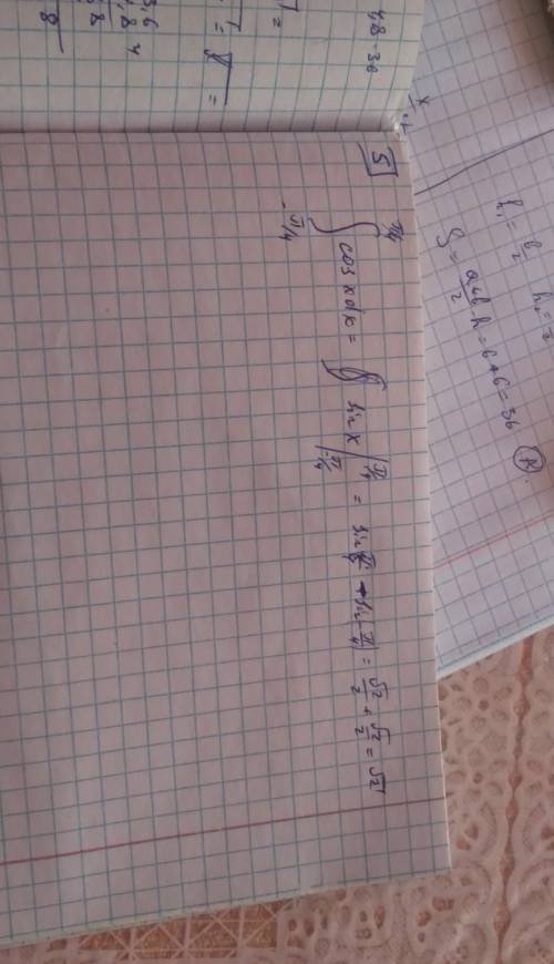 Подскажите от куда данный материал?