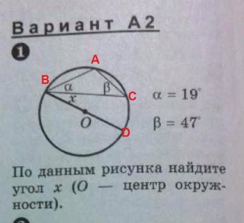 всем привет решить, эти задачи! Если можно, то на листке и с подробным объяснением.​