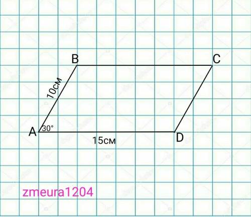 Параллелограмм со сторонами 15см и 10см имеет острый угол 30 градусов. Найдите площадь паралелограма