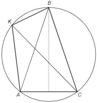 В окружность вписан равнобедренный треугольник ABC (AB=BC). На дуге AB взята произвольная точка К и