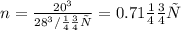 n = \frac{20г}{28г/ моль} = 0.71 моль