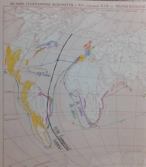 ￼￼￼￼￼покажите стрелками пути экспедиций ф магеланна Х Колумба В да Гама можно до завтра на фото