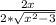 \frac{2x}{2*\sqrt{x^{2}-3 } }