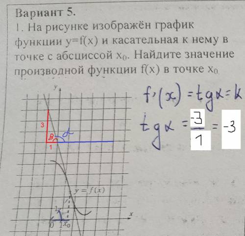 Можете проверить решения , там просто ошибки должны быть . Где они есть можете правильно решить