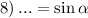 8) \: ... = \sin \alpha \: \: \: \: \: \: \: \: \: \: \: