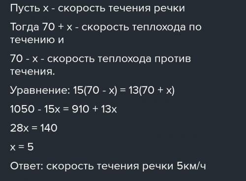 А) Периметр прямокутника 14,8 дм. Одна з його сторін на 4,2 дм більша за другу. Знайдіть сторони пря