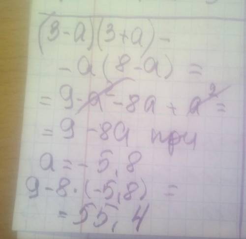 (3-a)(3+a)-a(8-a) при a=-5,8​