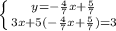 \left \{ {{y=-\frac{4}{7} x}+\frac{5}{7}} \atop {3x+5(-\frac{4}{7} x}+\frac{5}{7}}})=3 \right.