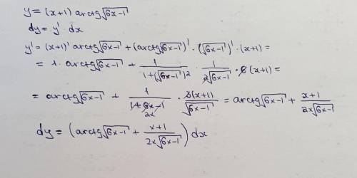 Найти дифференциал функции y=(x+1)arctg√‎6x+1