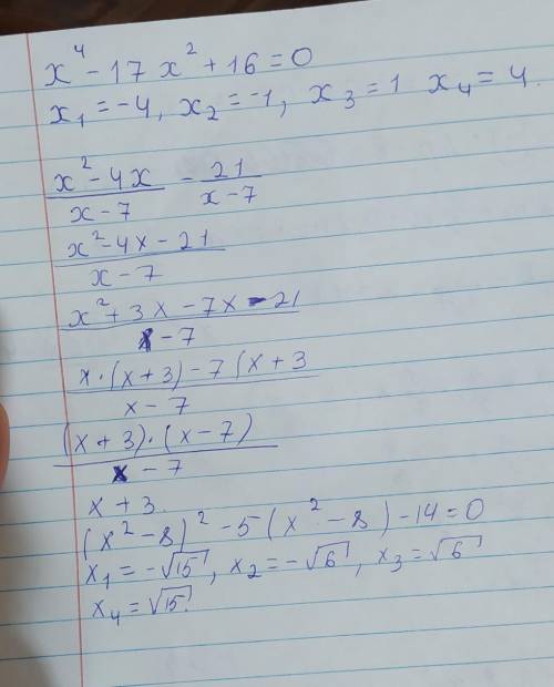 РЕШИТЬ 3 УРАВНЕНИЯ. ОЧЕНЬ x⁴-17x²+16=0(x²-8)²-5(x²-8)-14=0​