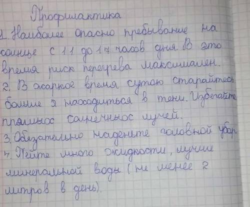 ,по география,кто хорошо знает,не игнорьте​