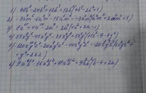 Винести спільний множник за дужки 48b8 - 24b5 +12b3 -3a7m5 – 6a5m7 – 15 a3m3 8а11 + 4а10- 2а9 55x8y6