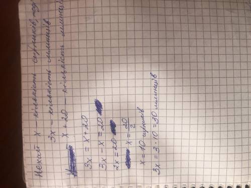 2. Катруся приготувала млинці та сирники, причому млинців було в 3 рази більше, ніж сирників. Скіль-