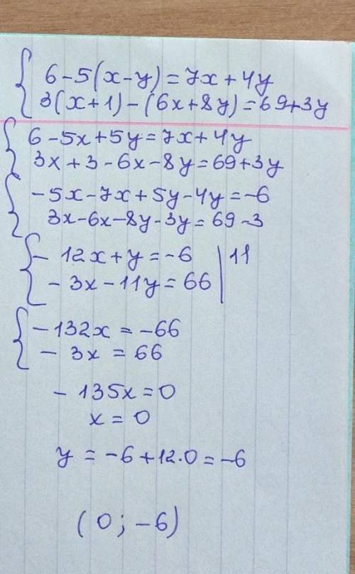 {6-5(х-у)=7х+4у 3(х+1)-(6х+8у)=69+3у​ решите систему