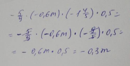 Упростите выражение:-5/9×(-0,6m)×(​