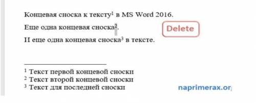 4. Рассмотри изображение, определи какой элемент указан под цифрами1,2,3 в тексте а) сноскиб) оглавл