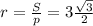 r=\frac{S}{p} = 3\frac{\sqrt{3} }{2}