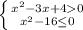 \left \{ {{x^2-3x+40} \atop {x^2-16\leq 0}} \right.