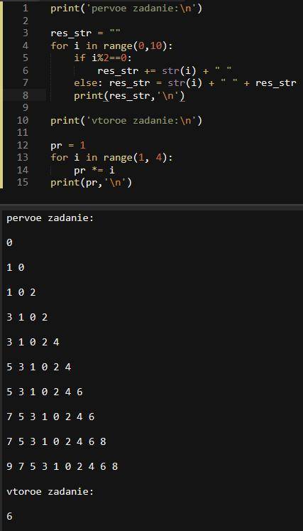 Res_str = for i in range(0,10): if i%2==0: res_str += str(i) + else: res_str = str(i) + +